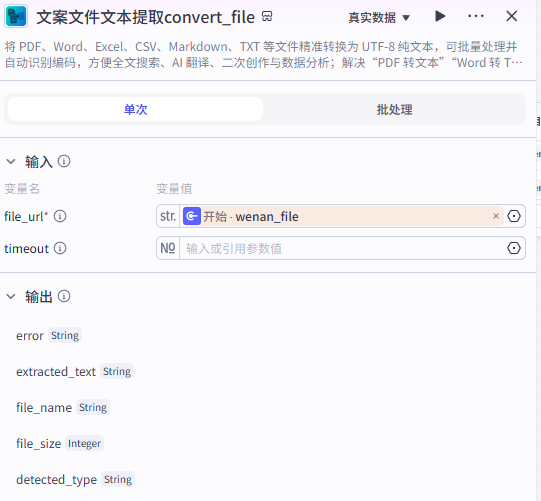 15b882d3j00t7pes40029d000f100dxm Coze worked to untangle and teach you to produce 100 short videos of explosive philosophy in a minute