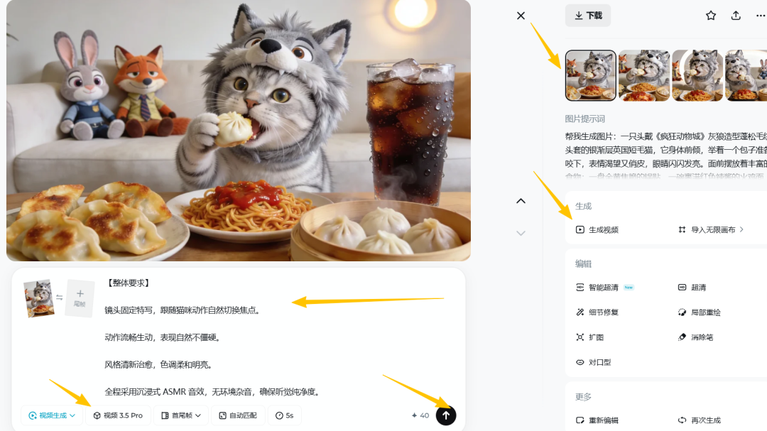 HOW DO YOU MAKE THE AI-CHOOSE VIDEO? IT'S A SUPER-DETAILED COURSE FOR CATS