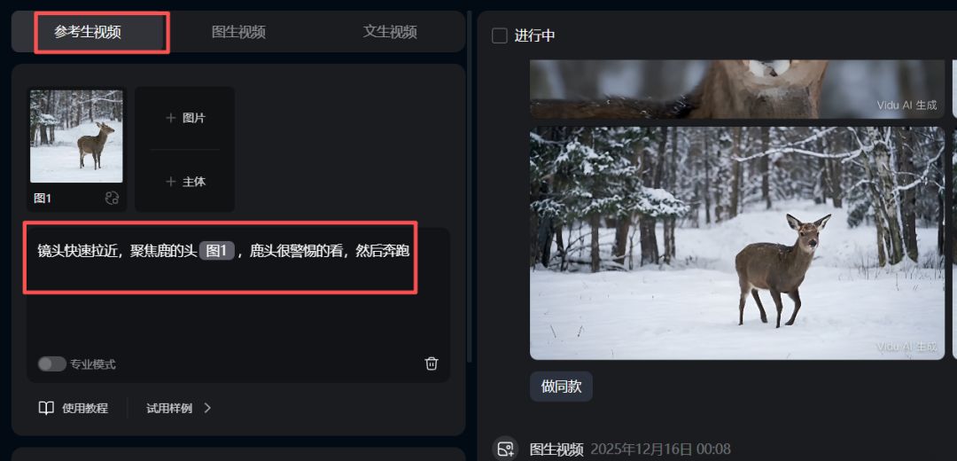 HOW DO YOU USE AI TO MAKE A BIG MOVIE? I'LL TEACH YOU TO MAKE AN AI SHORT COURSE ON FILM QUALITY