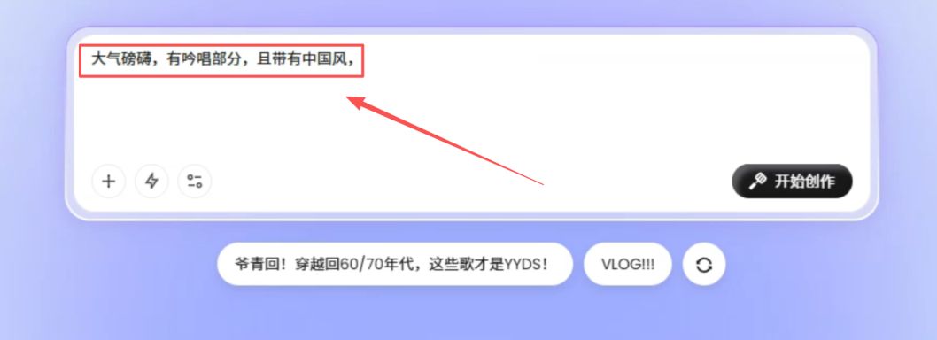 199703b3j00t7203y000od000te00aop AI歌手要怎么做?今天就来教你 AI-MV生成全流程教学