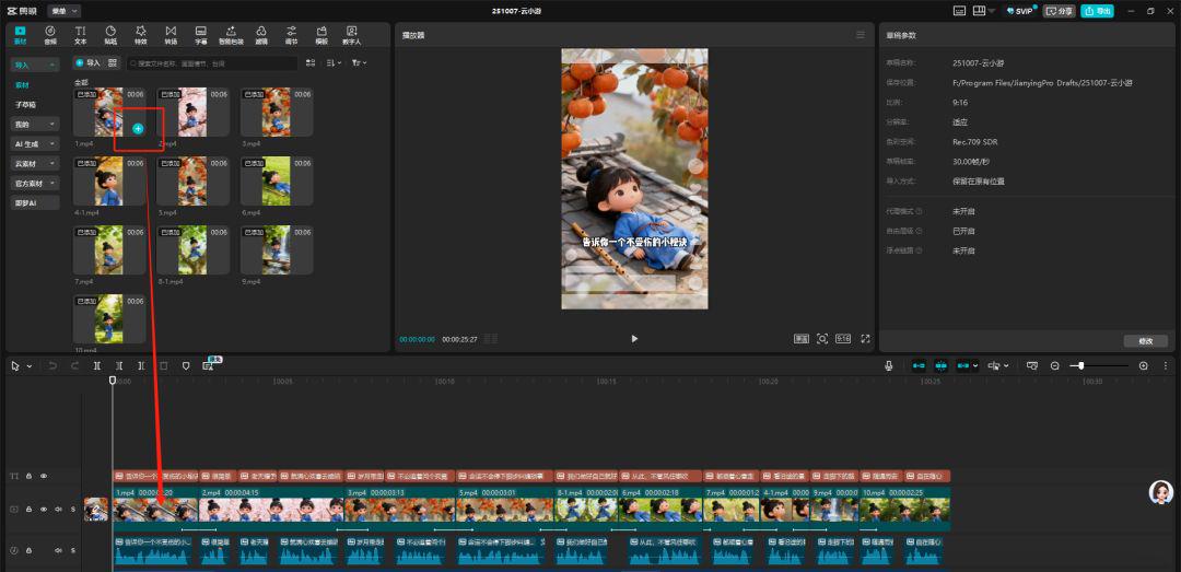 HOW DO YOU USE AN AI-GENERATED Q ANIMATED VIDEO? WHITE CAN DO AN AI-GENERATED VIDEO TUTORIAL