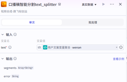 1abeadf3j00t7pes3001bd000f09qm Coze worked to untangle and teach you to produce 100 short videos of explosive philosophy in a minute