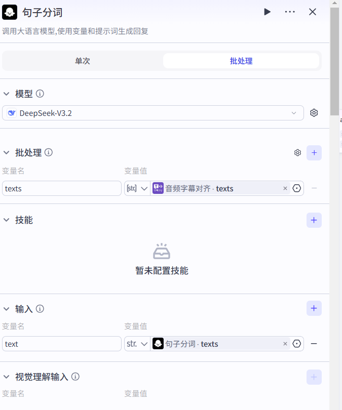 1b4e868aj00t7v10r002ld000ir00mim Coze智能体工作流教程,用Coze一键生成爆款语录短视频