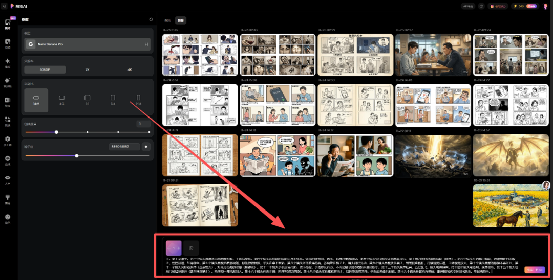 ONE PERSON CAN MAKE AN AI SHORT FILM, AND THE AI SHORTS PRODUCE A WHOLE PROCESS OF BABYSITTING