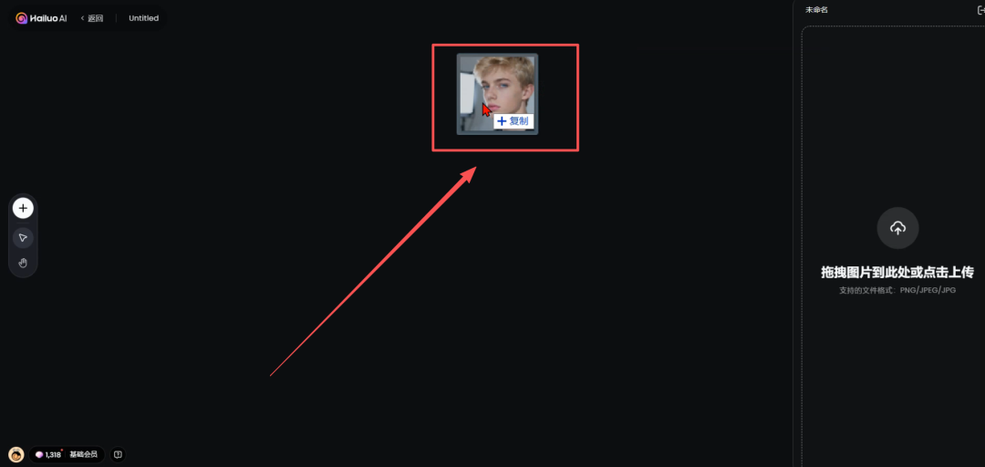 1de1459cj00t7201g001yd000u000e8m AI歌手要怎么做?今天就来教你 AI-MV生成全流程教学