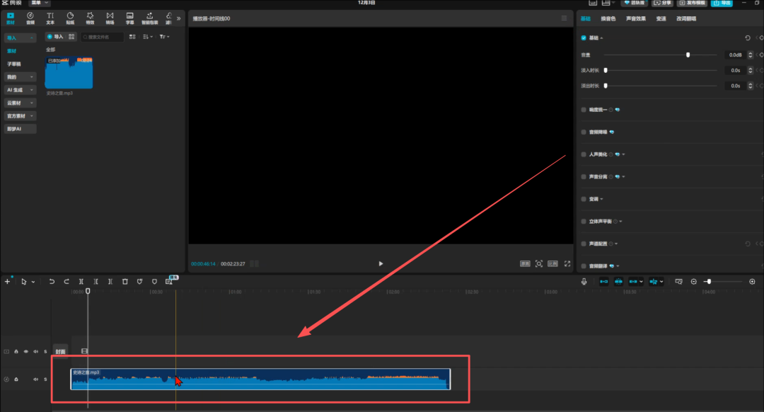 1fac45c6j00t7201i003sd000u000g6m AI歌手要怎么做?今天就来教你 AI-MV生成全流程教学