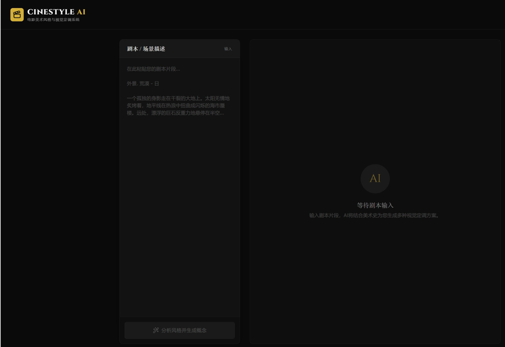 238acf19j00t84djs001xd000rg00iwm AI SHORT VIDEO CREATION SOP: TEACHING YOU TO BUILD A FULL PROCESS OF SHORT PLAY VIDEO PRODUCTION USING AI