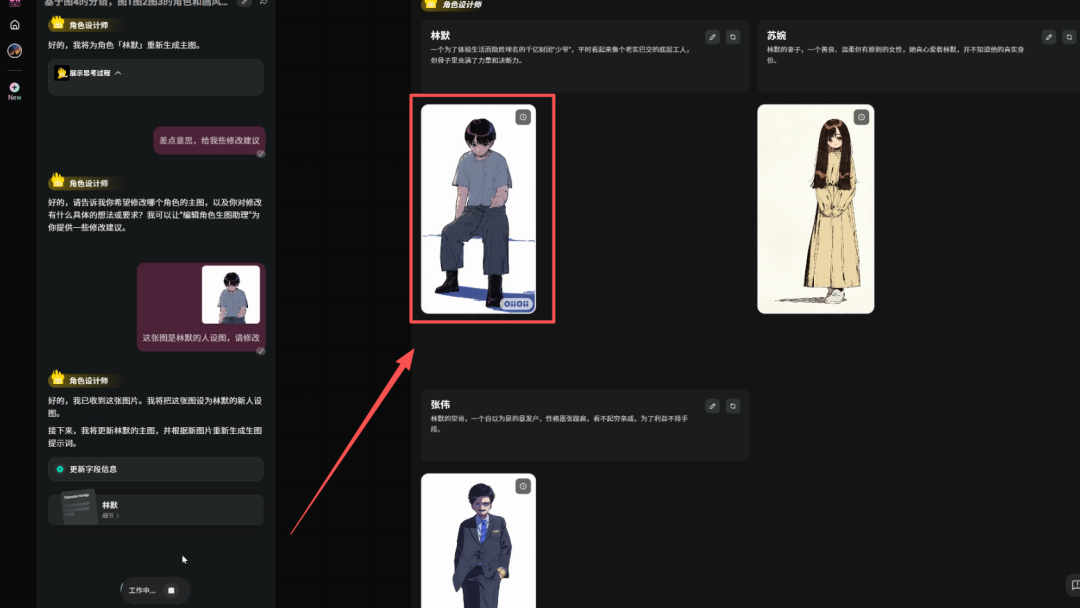 ONE PERSON CAN MAKE AN AI SHORT FILM, AND THE AI SHORTS PRODUCE A WHOLE PROCESS OF BABYSITTING