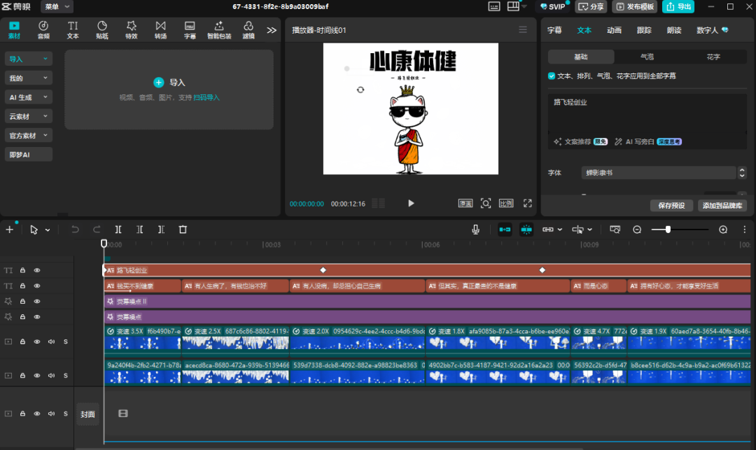 27f146e8j00t7pes409cd000uhvm Coze worked to untangle and teach you to produce 100 short videos of explosive philosophy in a minute