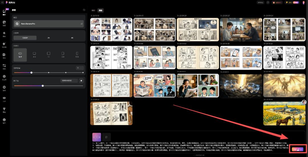 ONE PERSON CAN MAKE AN AI SHORT FILM, AND THE AI SHORTS PRODUCE A WHOLE PROCESS OF BABYSITTING