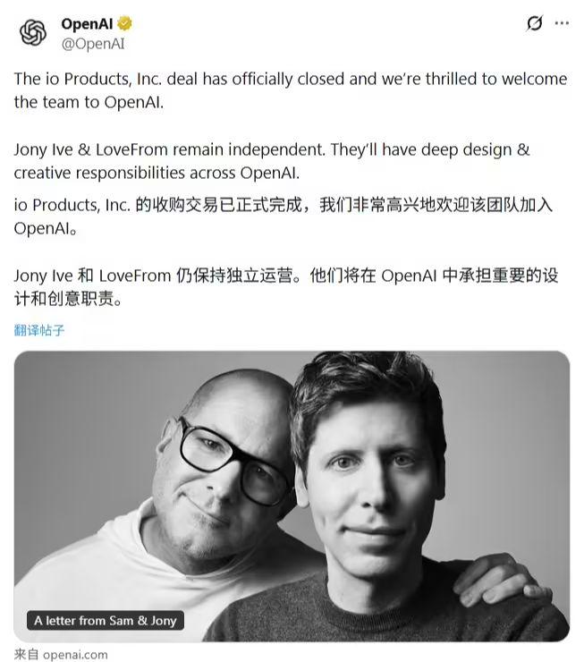 Unsullied: Altmann's appeal failed, OpenAI's first payment, AI hardware threatened to change name due to abuse