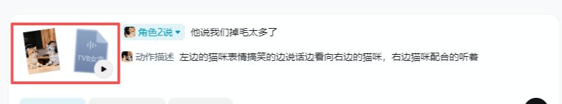 2ad2e1fej00t7522v000dd000mo0048p 全网爆火的AI动物说话视频,手把手教你用AI制作“宠物”相声短视频