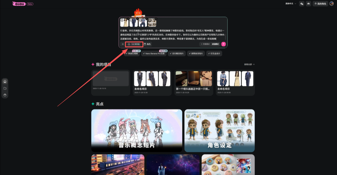 ONE PERSON CAN MAKE AN AI SHORT FILM, AND THE AI SHORTS PRODUCE A WHOLE PROCESS OF BABYSITTING