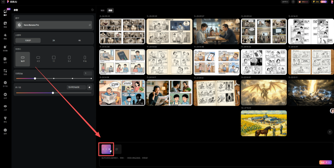 ONE PERSON CAN MAKE AN AI SHORT FILM, AND THE AI SHORTS PRODUCE A WHOLE PROCESS OF BABYSITTING