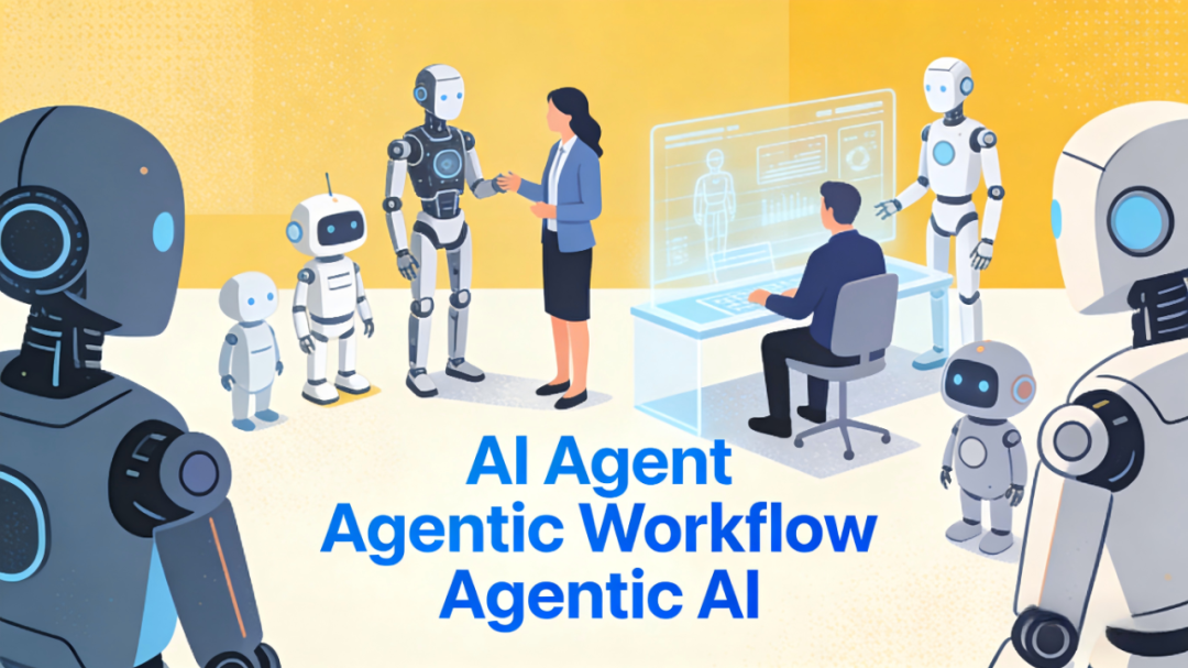 2c0a4cd1j00t7gcua00pxd000u000gvm 什么是AI Agent、Agentic Workflow与Agentic AI?看这一篇就够了