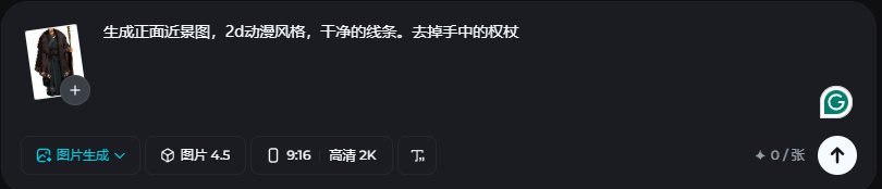 2f450ebaj00t84o3h000sd000mi004um HOW EXACTLY DID THE AI COMICS WORK? I'LL TEACH YOU HOW TO CREATE A FULL PROCESS OF A.I. COMIC SHORTS