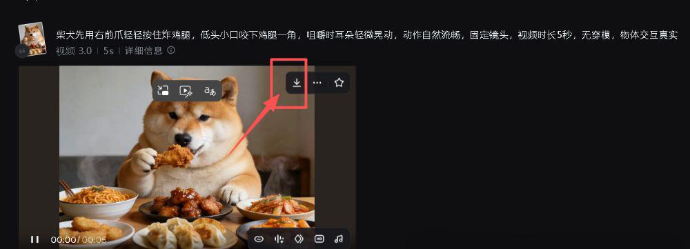 用AI制作宠物吃播视频，百万流量爆款视频教程直接抄