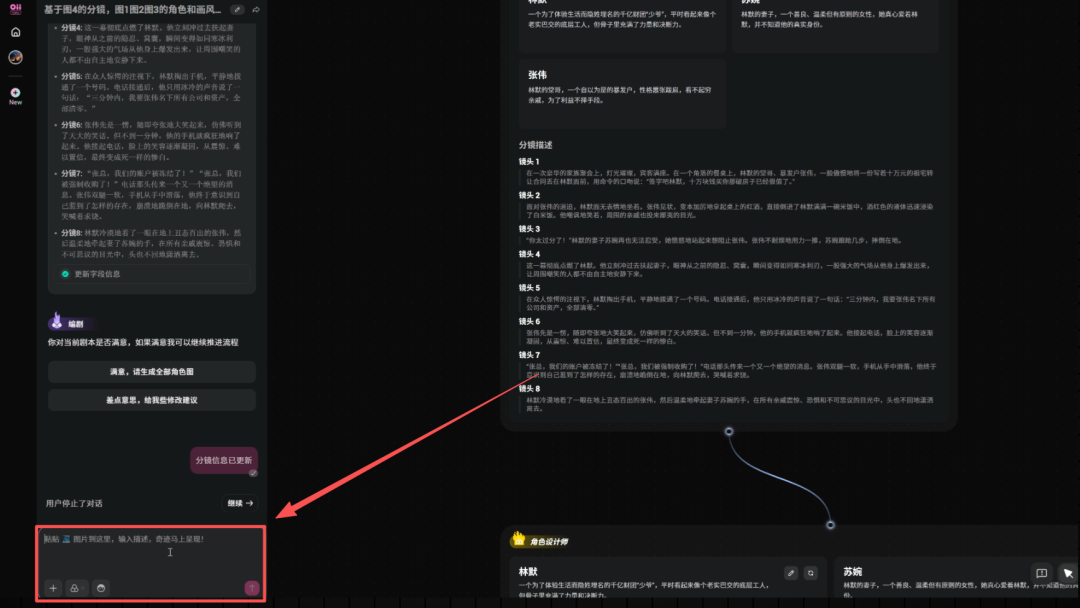 ONE PERSON CAN MAKE AN AI SHORT FILM, AND THE AI SHORTS PRODUCE A WHOLE PROCESS OF BABYSITTING