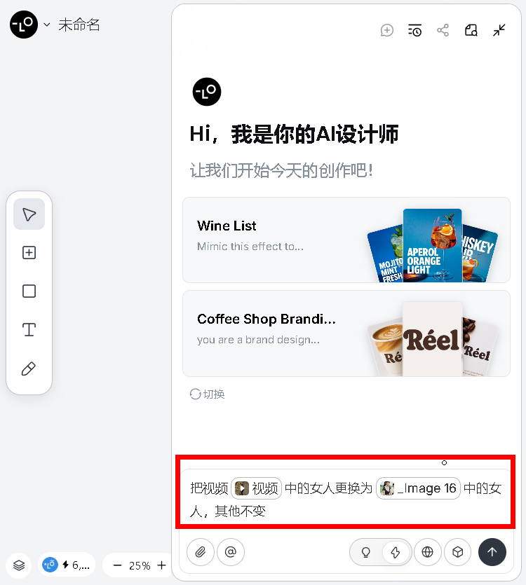 It's an AI video game that everyone can play