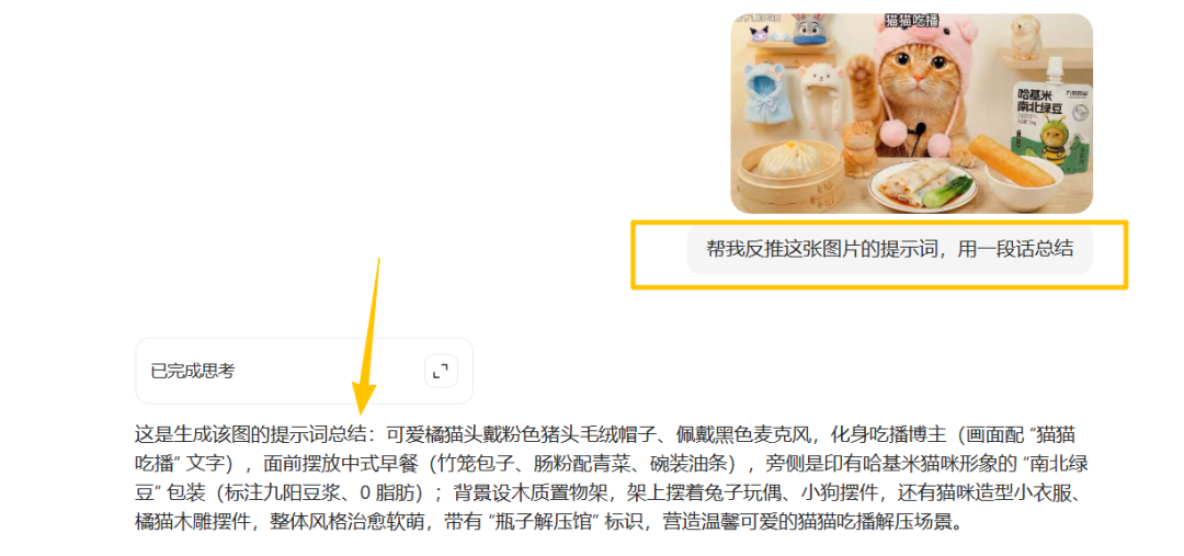HOW DO YOU MAKE THE AI-CHOOSE VIDEO? IT'S A SUPER-DETAILED COURSE FOR CATS