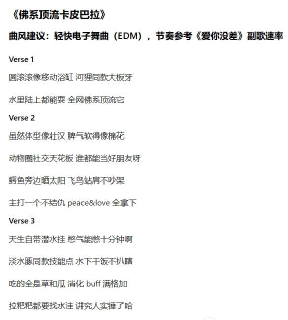 361ad5d8j00t8301z00wd000ft00hlp I'M MAKING A VEGETATIVE AND VEGETATIVE RAP VIDEO, HAND-TO-HAND SHARING WITH THE I'M CREATING A RAP AND RAP PROGRAM