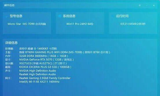 379001d4j00t7rws000kd000fd09ap HOW EXACTLY DID THE AI COMICS WORK? CHILD-CARE AI PROGRAM, FULL-PROCESS TEACHING OF THE PRODUCTION OF AI COMICS