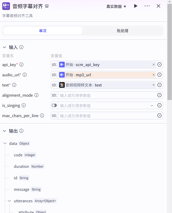 37a41c47j00t7v10r003id000ir00n7m Coze智能体工作流教程,用Coze一键生成爆款语录短视频