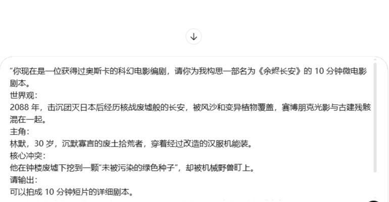 386c5e3ej00t6zhgw000vd000le00b5p I'LL TEACH YOU HOW TO MAKE A MICRO-FILM WITH THE A.I