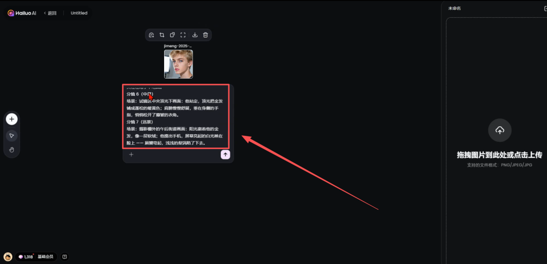 3a16a049j00t7201h002wd000u000ehm AI歌手要怎么做?今天就来教你 AI-MV生成全流程教学