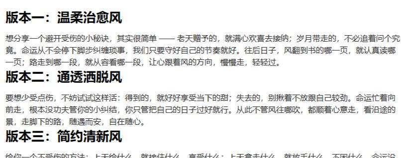 HOW DO YOU USE AN AI-GENERATED Q ANIMATED VIDEO? WHITE CAN DO AN AI-GENERATED VIDEO TUTORIAL