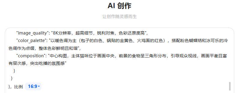 HOW DO YOU MAKE THE LATEST HOT ORANGE CAT AI VIDEO? I'LL TEACH YOU TO USE AI AS A PET VIDEO