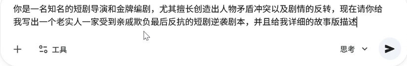 ONE PERSON CAN MAKE AN AI SHORT FILM, AND THE AI SHORTS PRODUCE A WHOLE PROCESS OF BABYSITTING