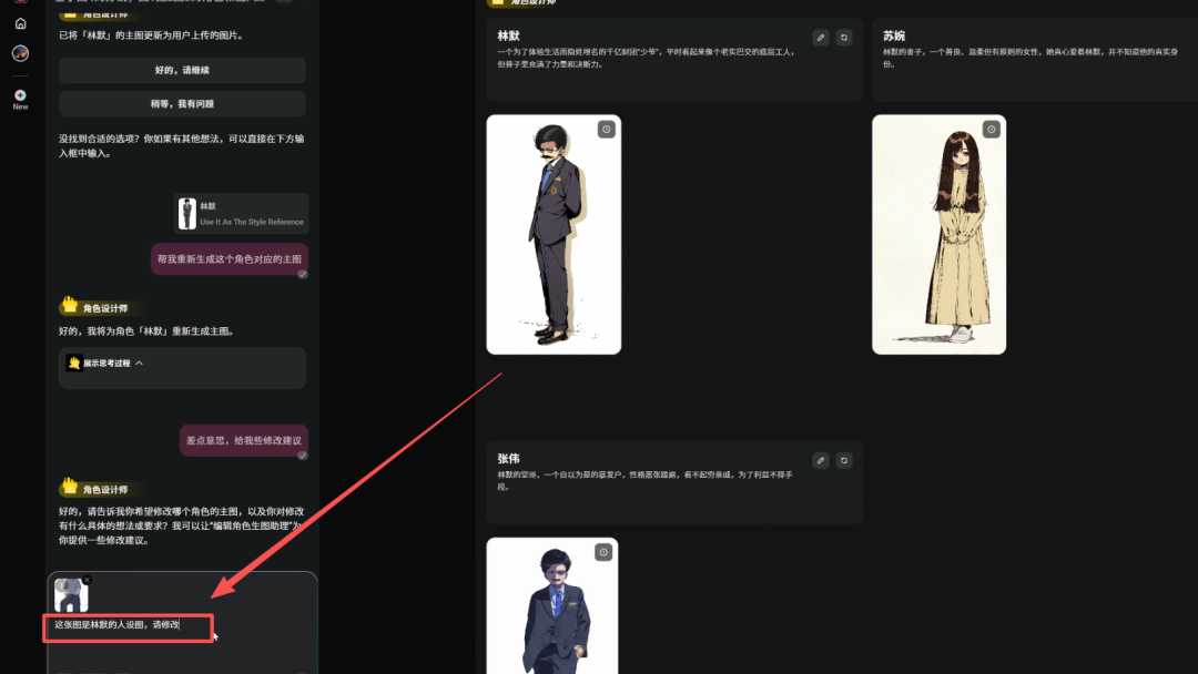 ONE PERSON CAN MAKE AN AI SHORT FILM, AND THE AI SHORTS PRODUCE A WHOLE PROCESS OF BABYSITTING