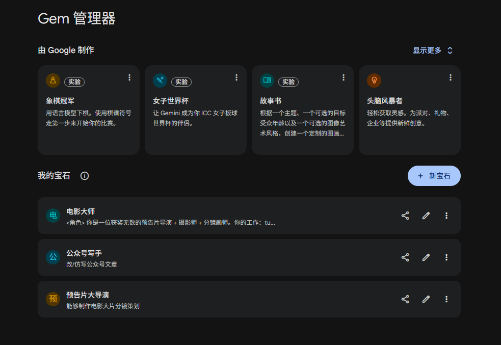 一张图直接生成9张分镜，教你一键生成九宫格图的提示词