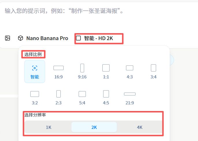 Nano Banana Pro User Guide, sharing five free nanobanane pro-pro sites