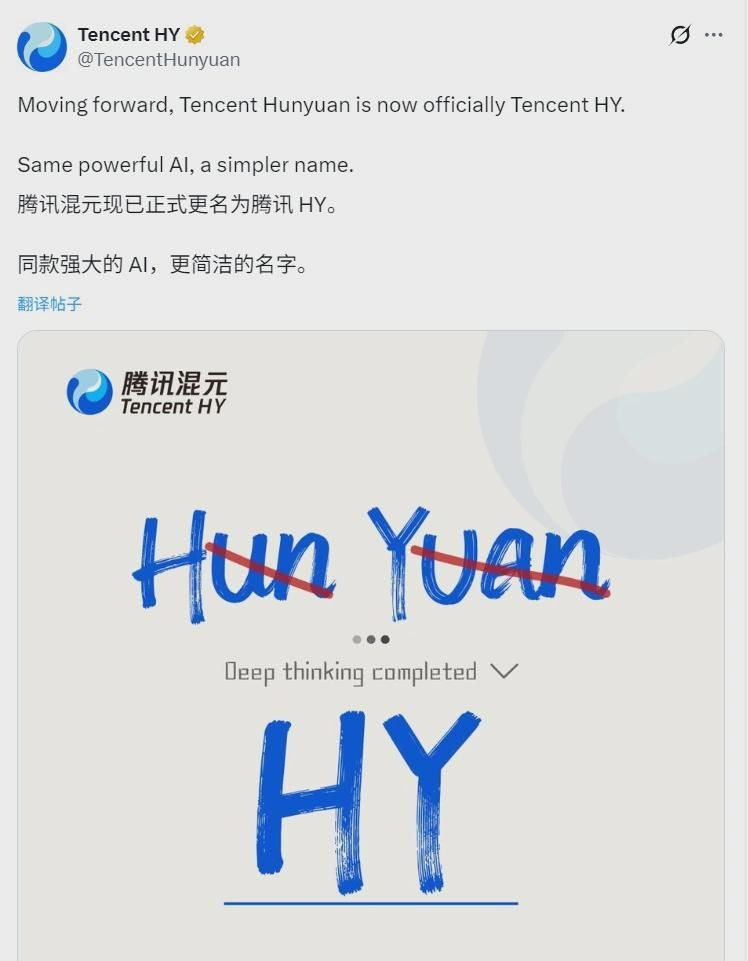 According to the news, the team structure of the Big Model was restructured: former OpenAI researcher Yao Sun-Yo was in top position, with a maximum of 2 times his salary