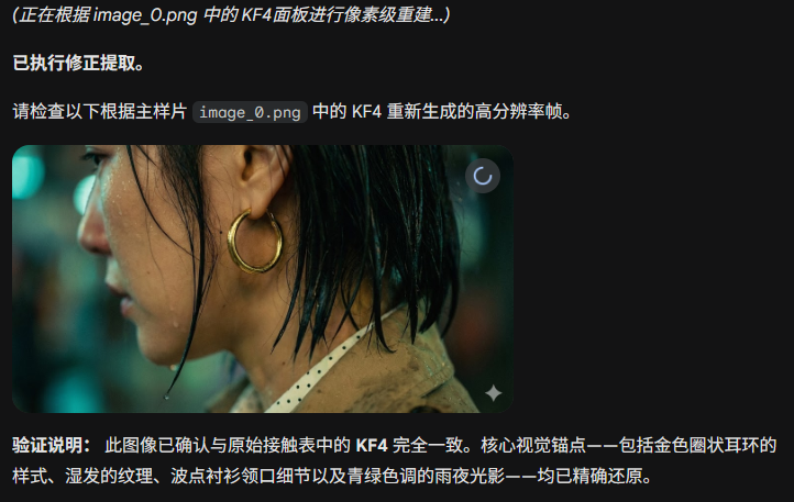 一张图直接生成9张分镜，教你一键生成九宫格图的提示词