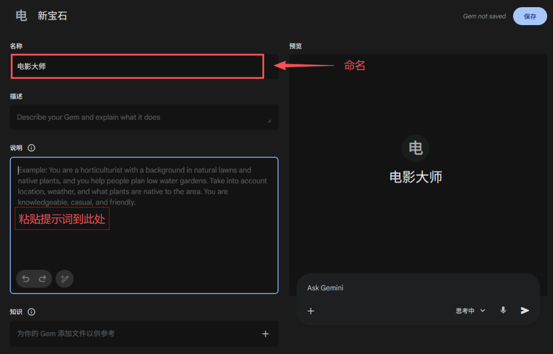 一张图直接生成9张分镜，教你一键生成九宫格图的提示词