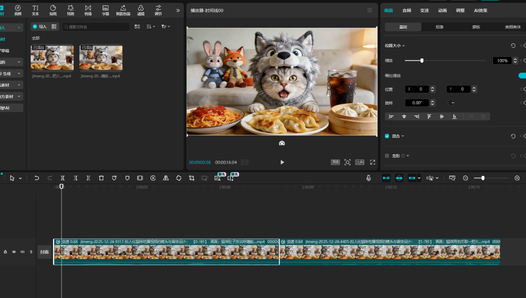 HOW DO YOU MAKE THE AI-CHOOSE VIDEO? IT'S A SUPER-DETAILED COURSE FOR CATS