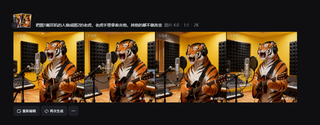 HOW DID THE AI SING VIDEO WORK? AN A.I.C.C.T.T. PROGRAM TO SING TO EACH OTHER