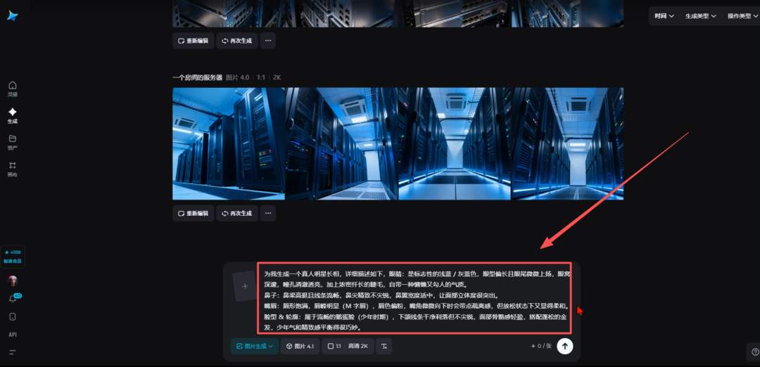 47c2592aj00t7201h00b9d000u000eim AI歌手要怎么做?今天就来教你 AI-MV生成全流程教学