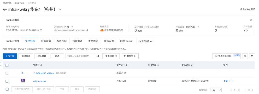 47f71afdj00t7ke0a0021d000uaym AI AUTOMATED VIDEO CLIP TOOL, USING THE AI-BUILT INSTALLATION TUTORIAL