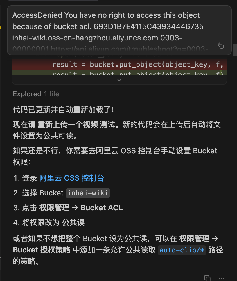 4f7c64fj00t7ke0b0047d000m00qum AI AUTOMATED VIDEO CLIP TOOL, USING THE AI-BUILT INSTALLATION TUTORIAL