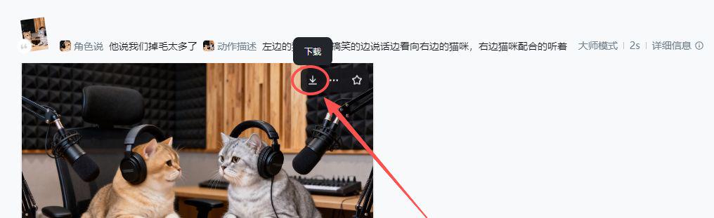 4b1ced8cj00t75236000zd000s8008np 全网爆火的AI动物说话视频,手把手教你用AI制作“宠物”相声短视频