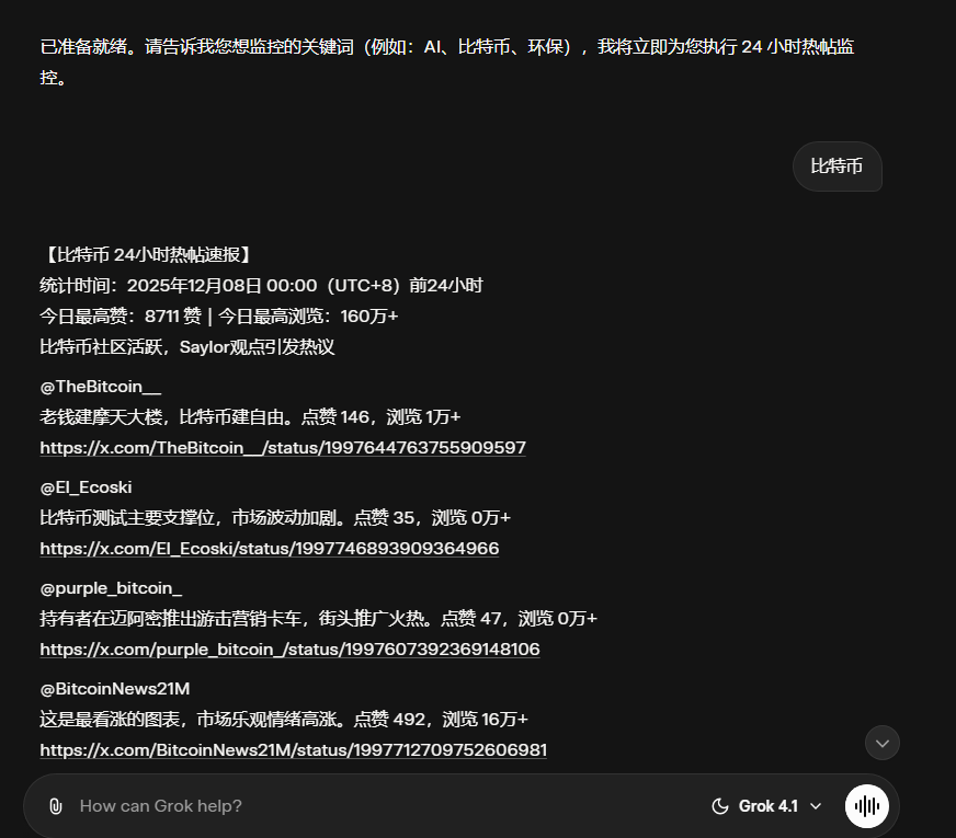 从零开始学AI绘画，我总结了寻找AI生图创意玩法的方法