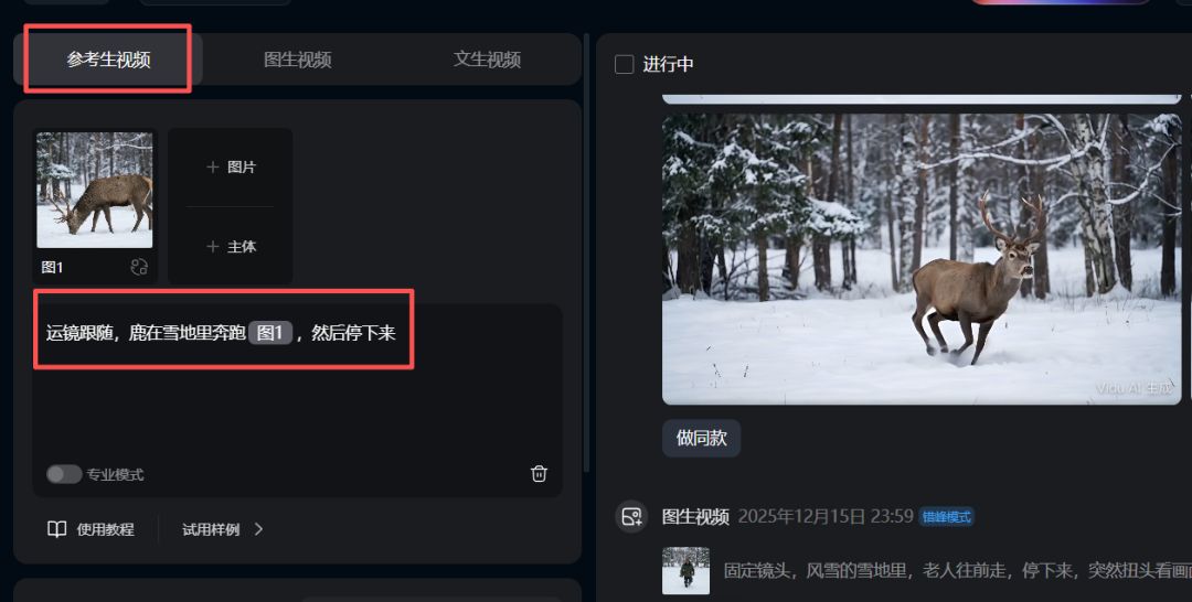 HOW DO YOU USE AI TO MAKE A BIG MOVIE? I'LL TEACH YOU TO MAKE AN AI SHORT COURSE ON FILM QUALITY