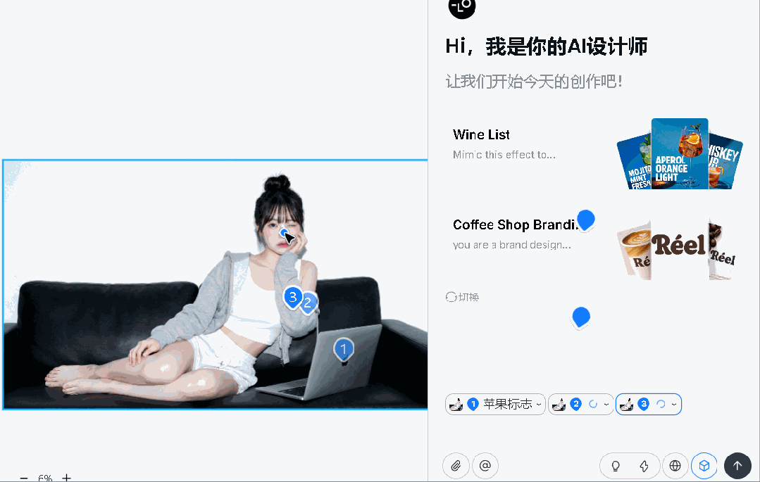 It's an AI video game that everyone can play