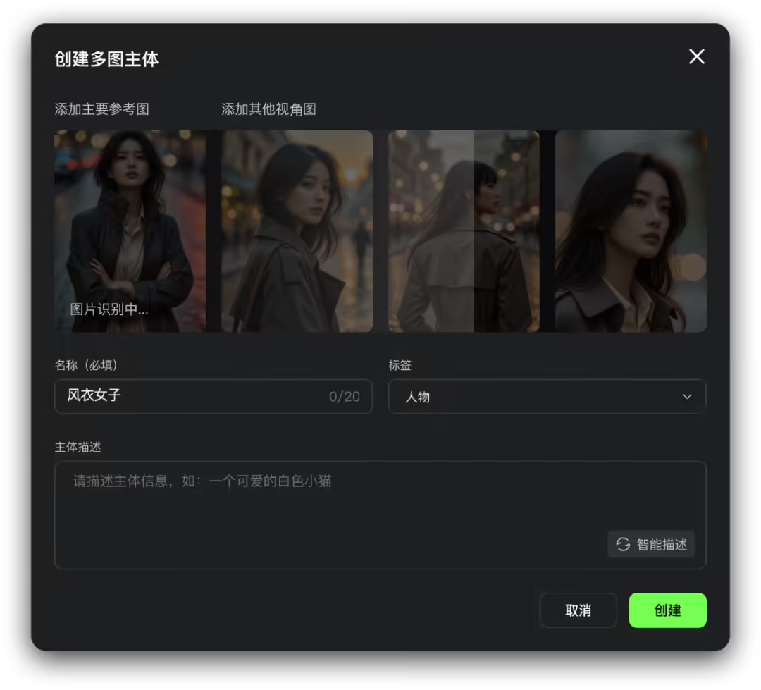 55f68458j00t6w5ly008cd000u000r7p 快手可灵 O1 主体库上线:只要有多角度参考图就能让 AI“记住”主角