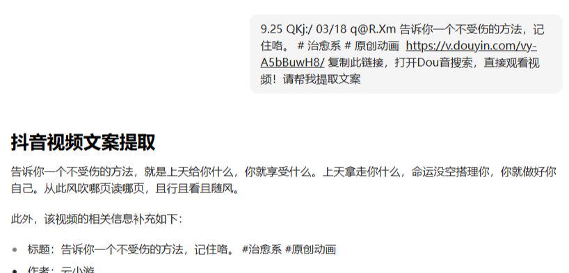 HOW DO YOU USE AN AI-GENERATED Q ANIMATED VIDEO? WHITE CAN DO AN AI-GENERATED VIDEO TUTORIAL