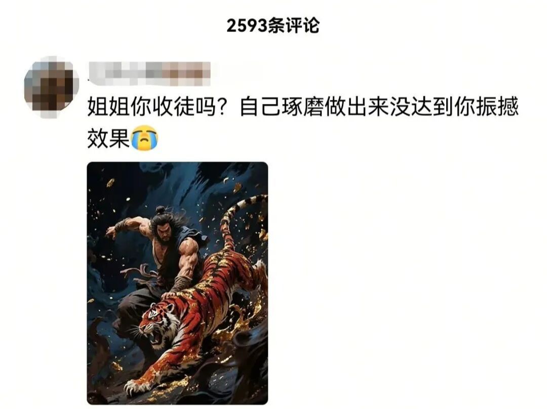 59922867j00t71rzk001ud000u000mfp 用AI做敦煌国风大片,打造爆款非遗文化“敦煌壁画风”AI视频教程